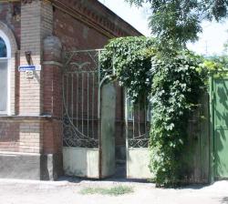 про город VII